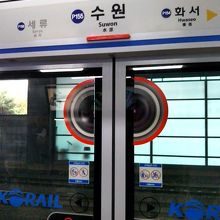 新村駅に着きました。