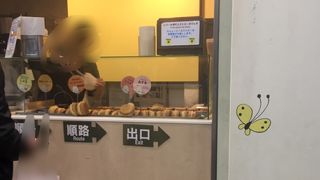 ミスター ビーン 渋谷店