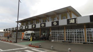 しじみ・長芋など特産品があります