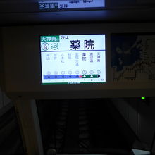 主な停車駅・薬院駅