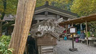 上高地の休憩茶屋