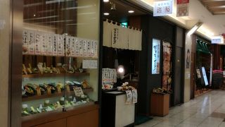 食事処ちょうすけ