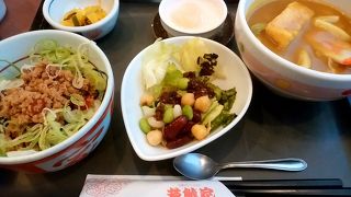 若鯱家 CiiNA CiiNA 尾張旭店