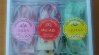 榮太樓飴 透かし箱 3本入