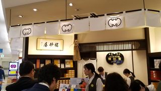 長崎駅アミュプラザ１階の人気カステラ