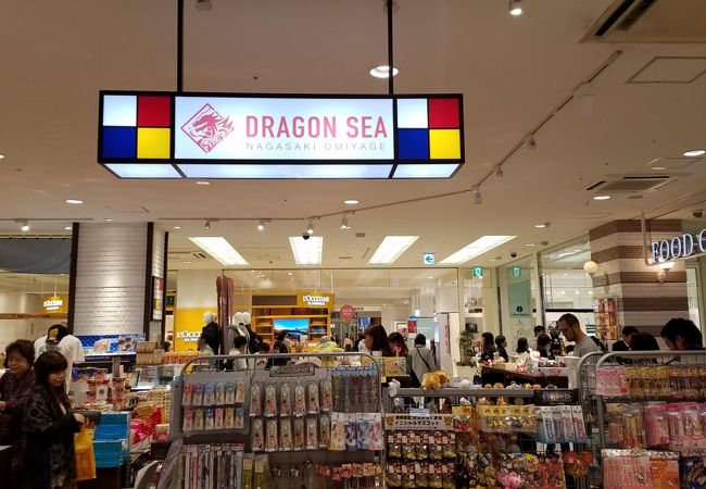 長崎お土産 すみや アミュプラザ長崎店 クチコミ アクセス 営業時間 長崎市 フォートラベル