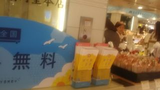 「おとし文」とても美味しかったです。