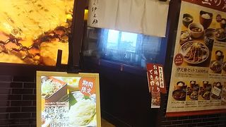 柏の葉のららぽーとにある牛タンのお店です