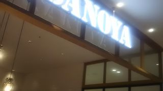 新しくできた品川駅のアトレで浅野のパンが買えた