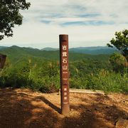 高水三山の中で眺望は一番