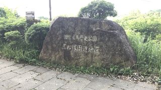 高松塚周辺を見学