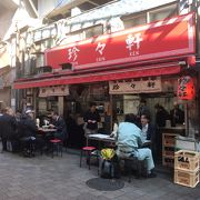 上野大衆中華の名店、珍々軒へ