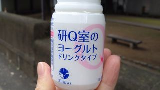 東京大学消費生活協同組合 医科研店