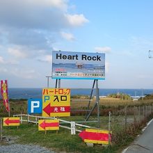 駐車場から少し歩く