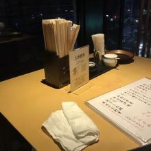 山形蕎麦としゃぶ鍋 焔藏 トラストタワー店