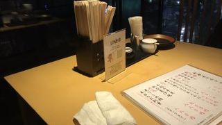 山形蕎麦としゃぶ鍋 焔藏 トラストタワー店