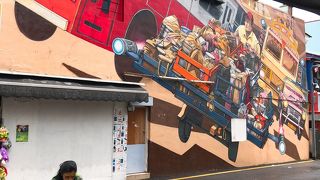 カラフルなアートの宝庫