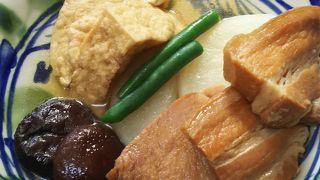 お肉がホロホロ