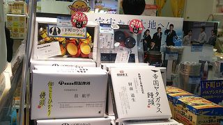 人気ドラマのグッズの取扱いも