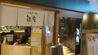 高級寿司食べ放題