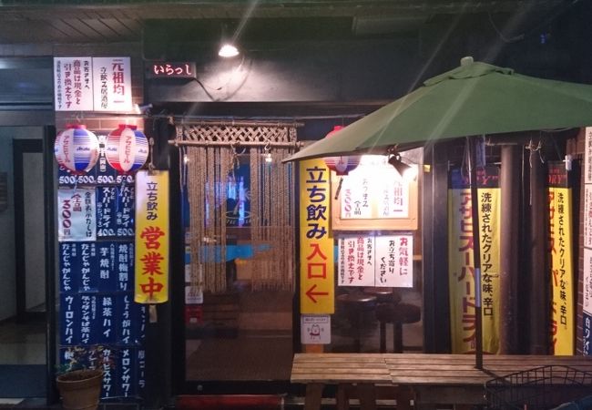 立ち飲み 小島 クチコミ アクセス 営業時間 池袋 フォートラベル