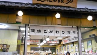 元町で見つけたお店です