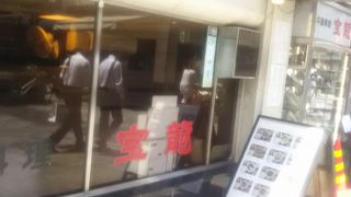 有楽町の中華料理屋です