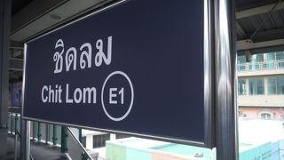 周りはショッピングセンターだらけ