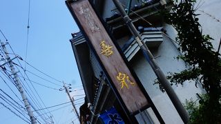 大和市公認和菓子