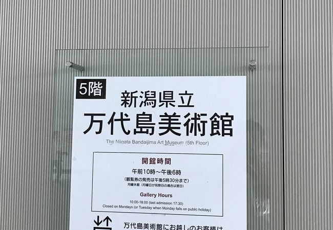 企画展の開期が長いです。