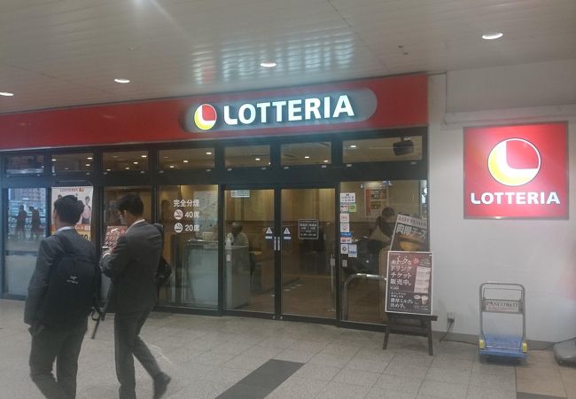 ロッテリア 宇都宮駅ビルパセオ店 クチコミ アクセス 営業時間 宇都宮 フォートラベル