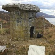 日露戦争の遺構