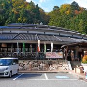 山の中の道の駅　やきぐりがおいしかった