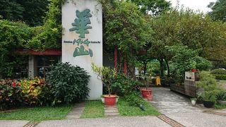 リノベスポット