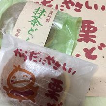 菓子工房 風外 豊田店