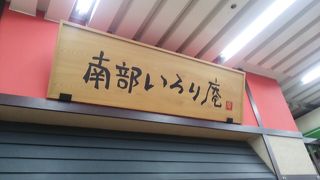 2018年11月23日現在、店内の座席配置が変わりました