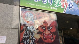 飯田橋駅からすぐの場所にあります