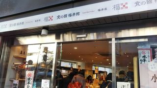 地味だけど興味深い