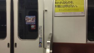 チカとく切符1000円