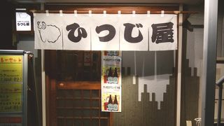 たらふく食べたい人には