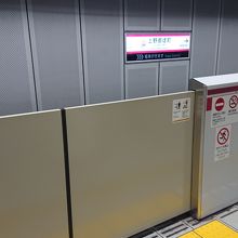 ここから乗りました