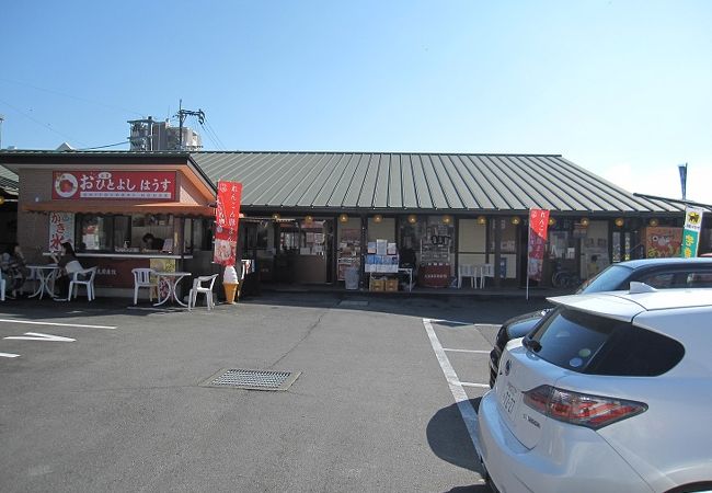 お土産販売所