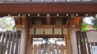 「天照大神」と「豊受大神」を祀っているのよ