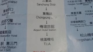 格安で移動、深夜時間帯が便利