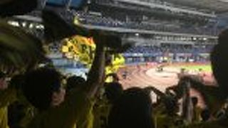 アウェイ側一階席は見ずらい