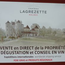 ブドウ直売所の看板