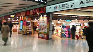 食べ物関係が多いです