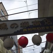 小さな小さな商店街