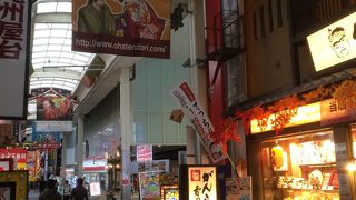 賑やか煌びやか