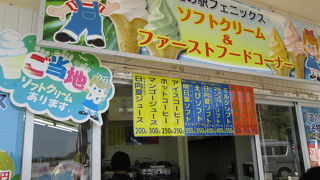 マンゴーソフトクリームが美味しいレストラン堀切